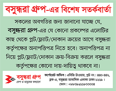 Rupalibank