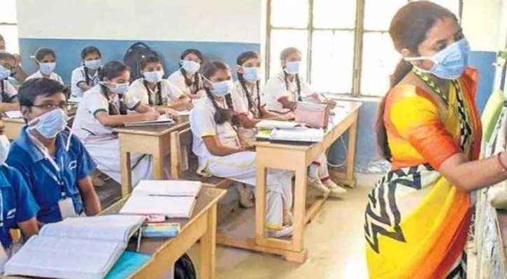 মঙ্গলবার থেকে শ্রেণিকক্ষে পুরোদমে পাঠদান শুরু