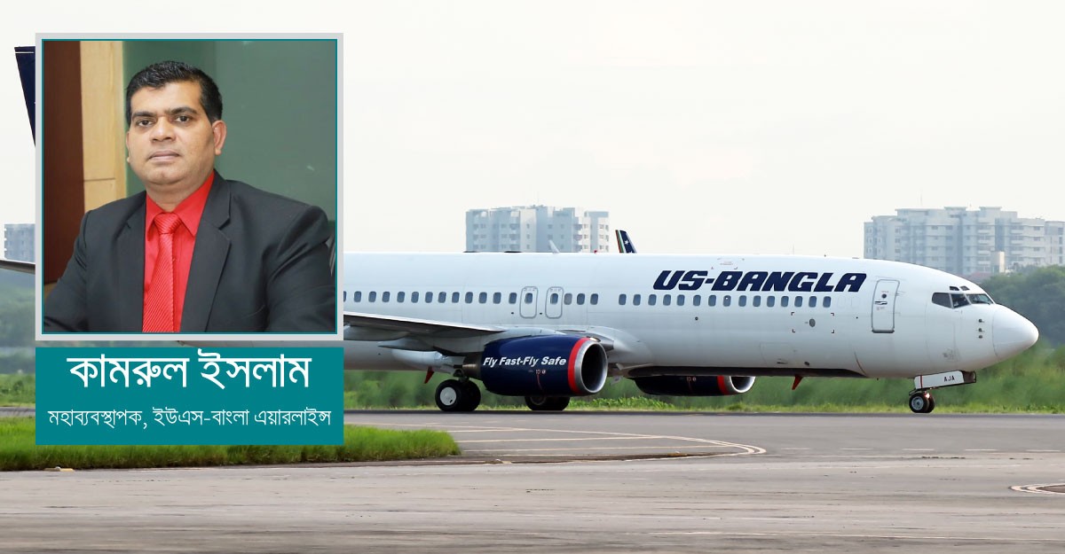 এয়ারলাইন্সের ভাড়া নির্ধারণ : জানা-অজানা অনেক ফ্যাক্টর জড়িত