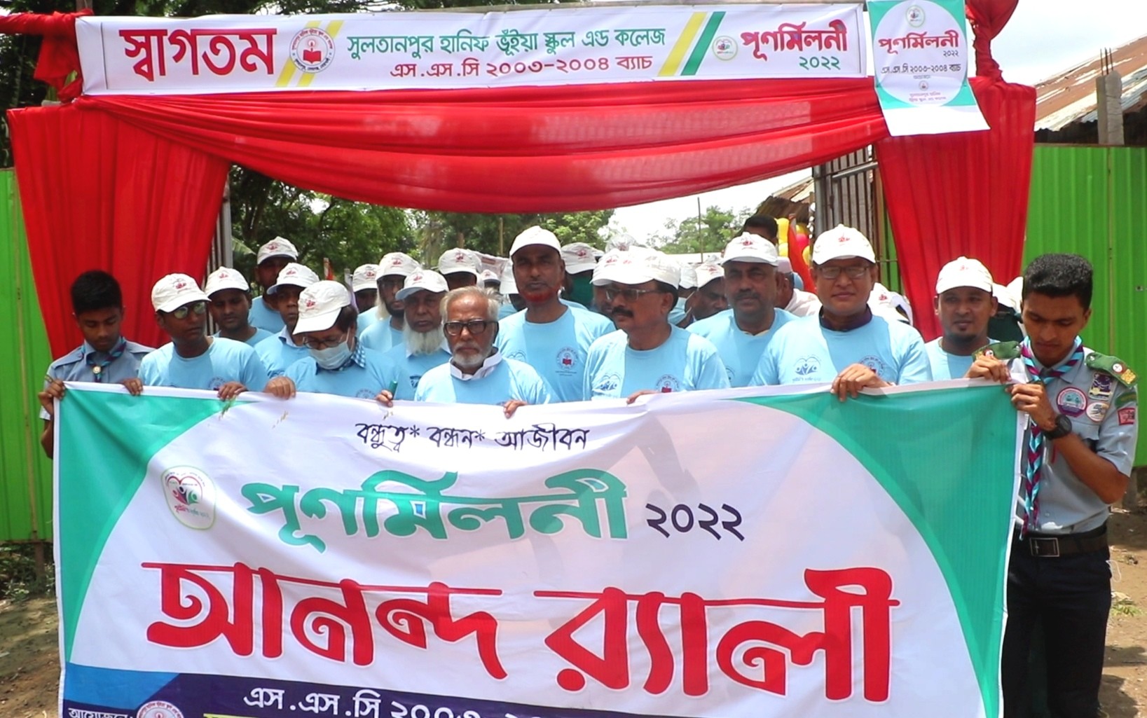 নোয়াখালীতে কৃতি শিক্ষার্থীদের সংবর্ধনা ও পূর্ণমিলনী
