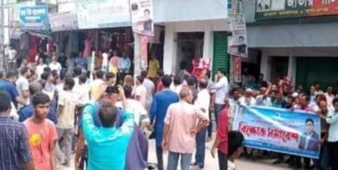 গাইবান্ধা সুন্দরগঞ্জে জাতীয় পার্টির বিক্ষোভ মিছিল পন্ড
