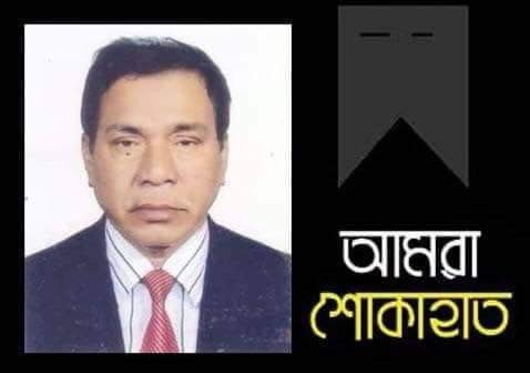 আ'লীগ নেতা আনোয়ার হোসেন আর নেই