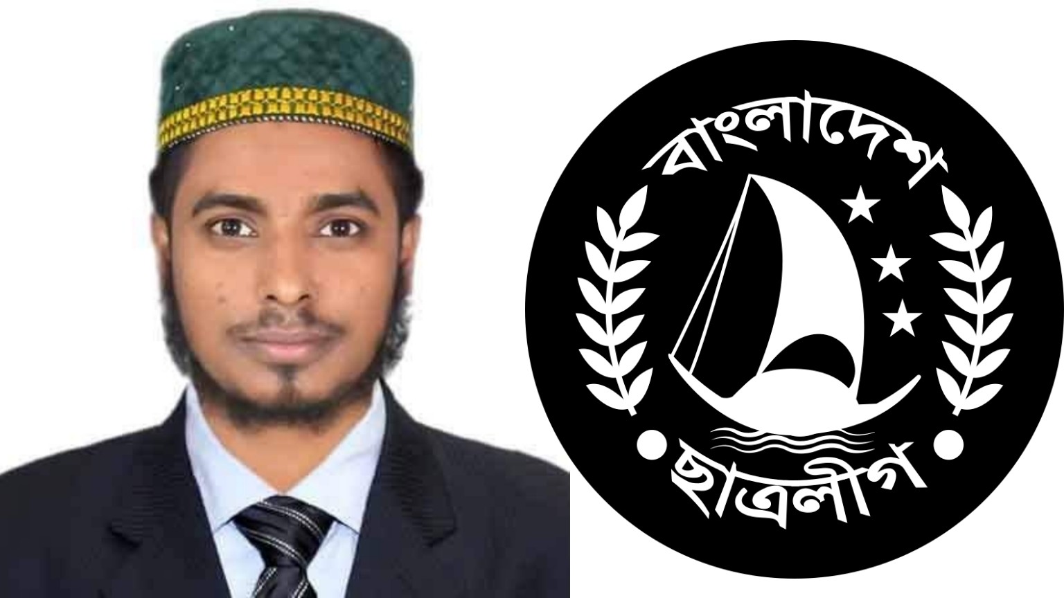 কেন্দ্রীয় ছাত্রলীগের সহ-সম্পাদক হলেন কুমিল্লার মহিন