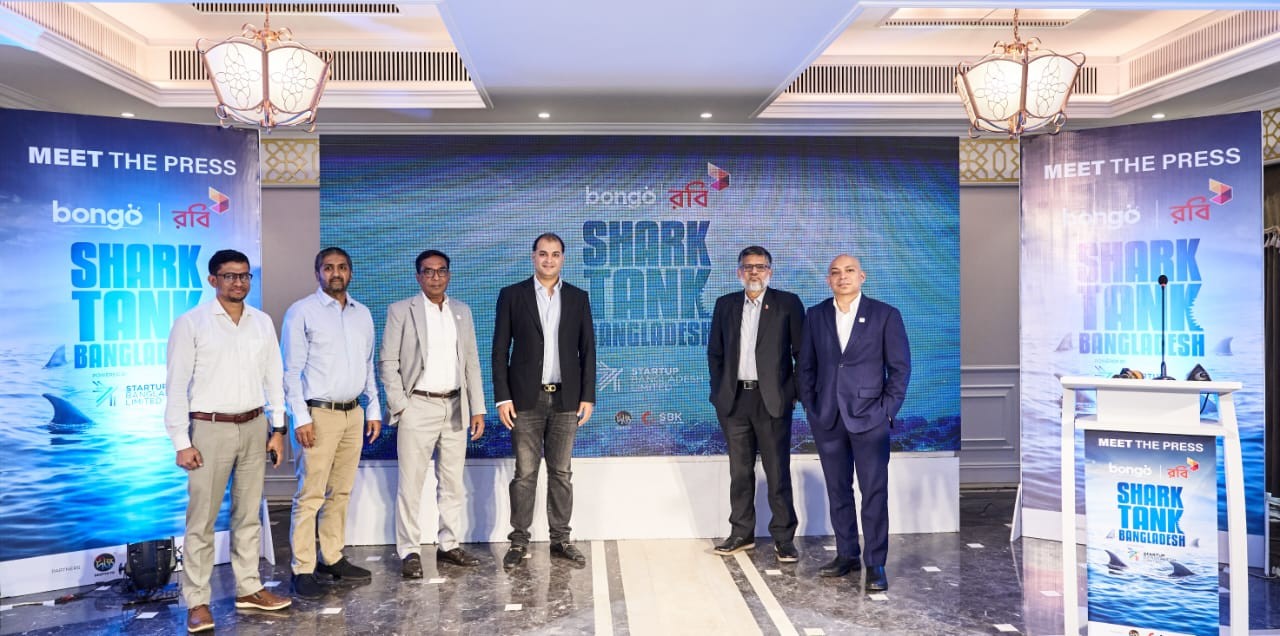 উদ্যোক্তাদের জন্য বঙ্গ নিয়ে আসছে ‘শার্ক ট্যাংক বাংলাদেশ’