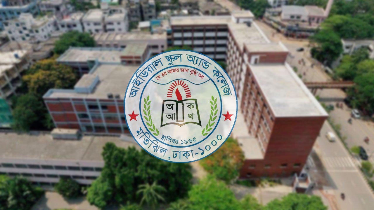 আইডিয়ালে ডায়েরি-ক্যালেন্ডার কেনাকাটায় ৩৬ লাখ টাকার দুর্নীতি