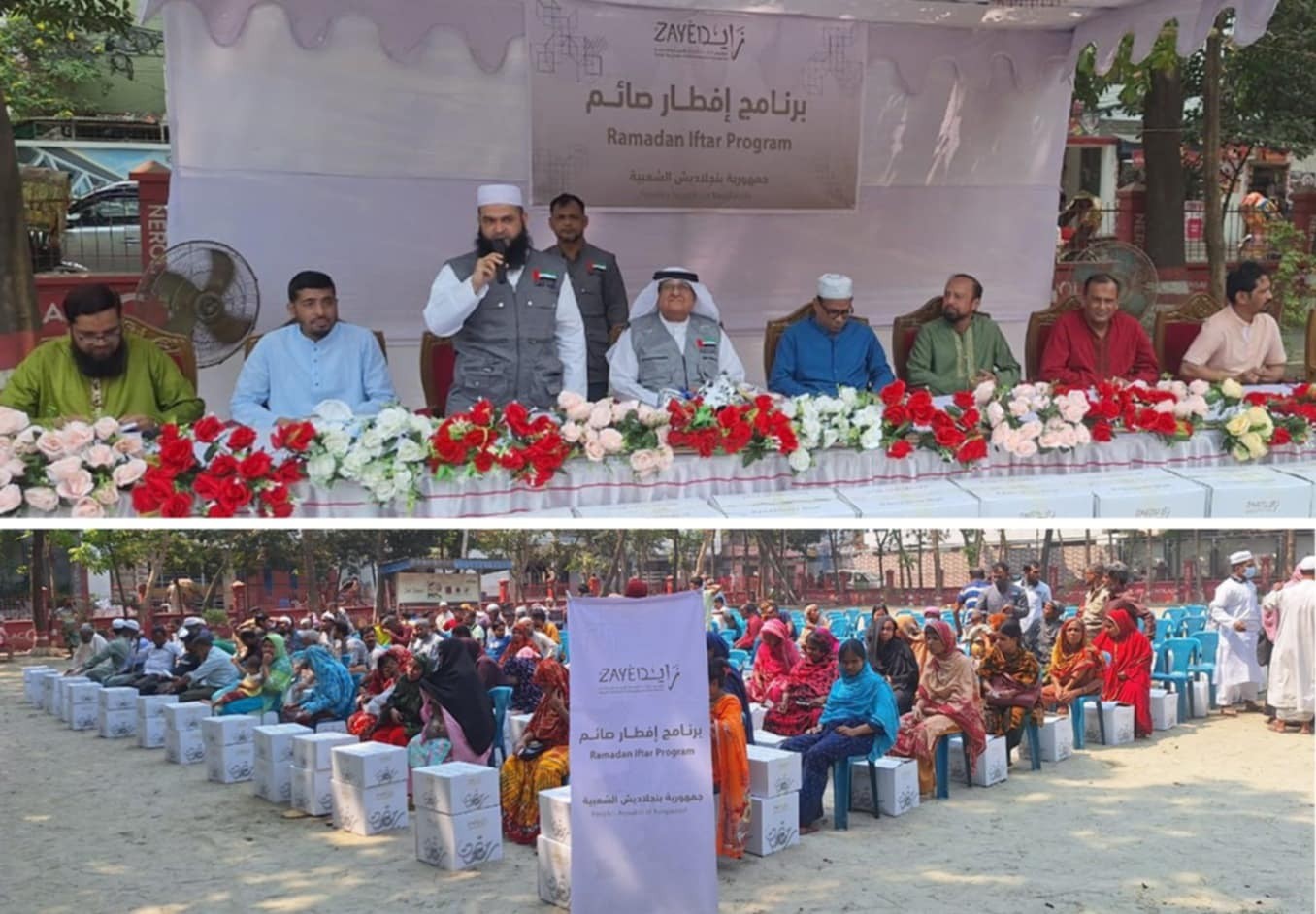 দেশব্যপী শেখ জাহিদ ফাউন্ডেশনের ঈদ উপহার বিতরণ