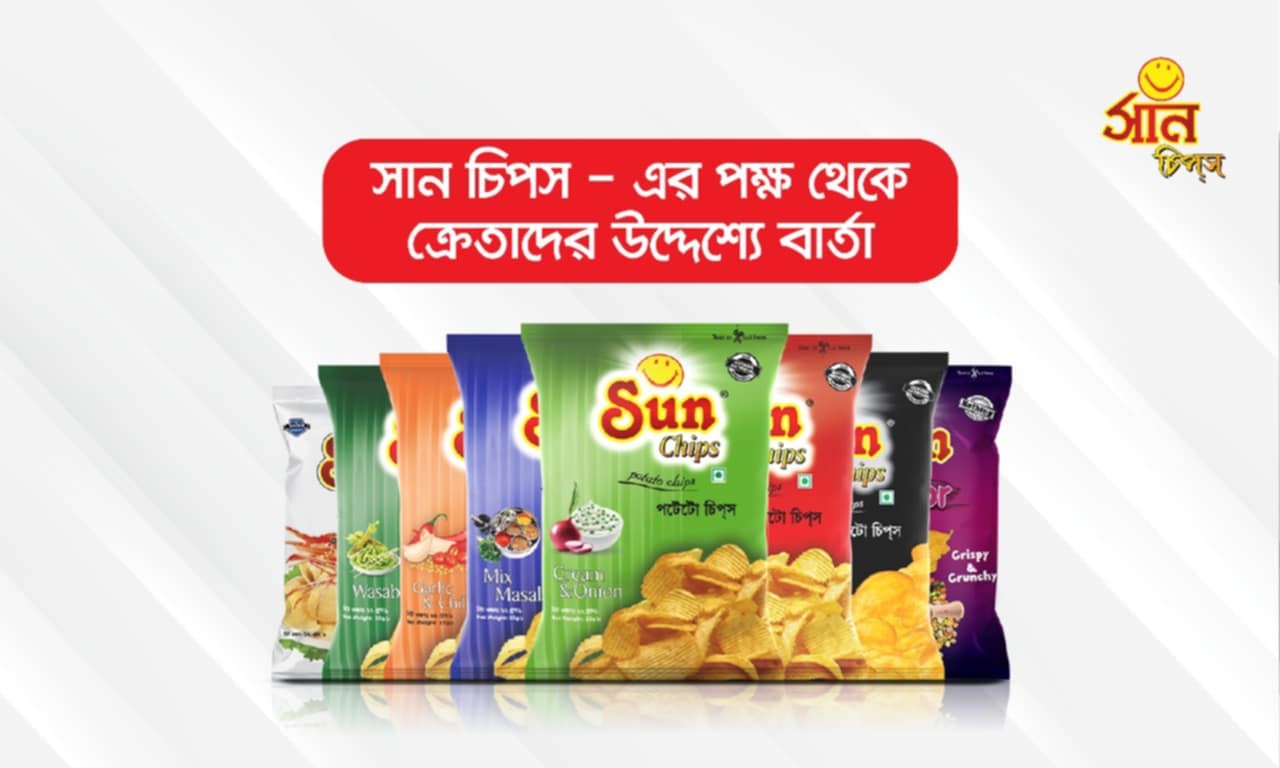 বিদেশি পণ্য বয়কটের ডাকে, বাংলাদেশি পণ্য নিয়ে বিভ্রান্তি ছড়ানো হচ্ছে