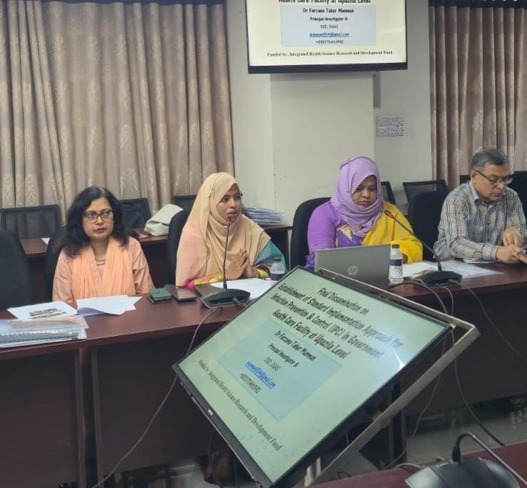 স্বাস্থ্যসেবা প্রতিষ্ঠানে সংক্রমণ প্রতিরোধে মানসম্মত পদ্ধতির সফল প্রয়োগ