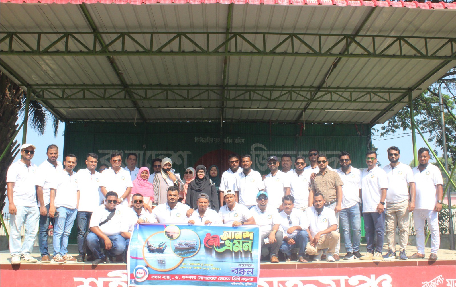 দাউদকান্দিতে বন্ধন পরিবারের নৌ-আনন্দ উৎসব ২০২৫ অনুষ্ঠিত