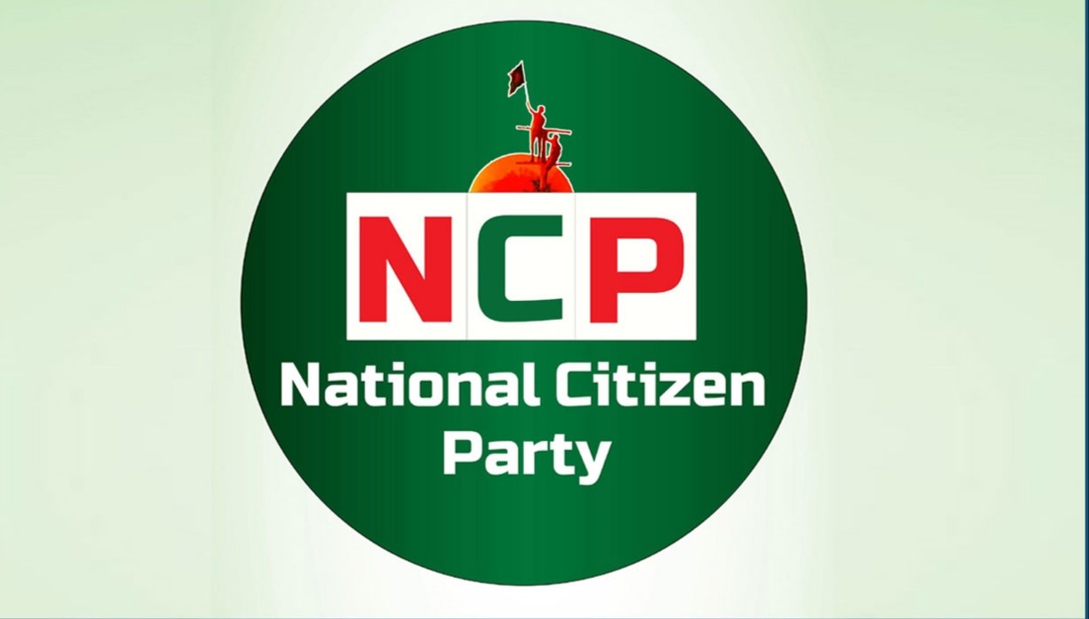 তারেক রহমানের ছবি নিয়ে আপত্তি ‘ব্যক্তিগত নয়’, ব্যাখ্যা দিলো এনসিপি