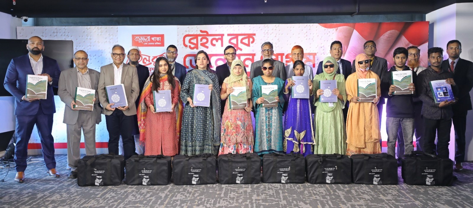 বসুন্ধরা খাতার পক্ষ থেকে দৃষ্টিপ্রতিবন্ধীদের মাঝে ব্রেইলবুক বিতরণ