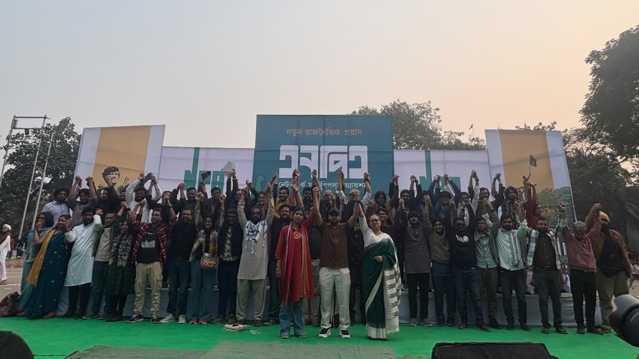 নতুন রাজনৈতিক প্লাটফর্ম এনপিএ’র আত্মপ্রকাশ