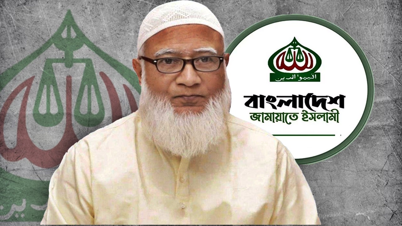 শহীদ রেজাউলের পরিবারের সঙ্গে সাক্ষাৎ করতে শেরপুর যাচ্ছেন জামায়াত আমির