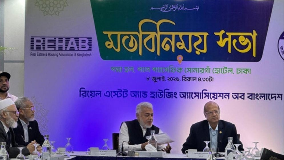 আবাসন শিল্পে সংকট, সরকারের নীতিগত ও আর্থিক সহায়তা চায় রিহ্যাব