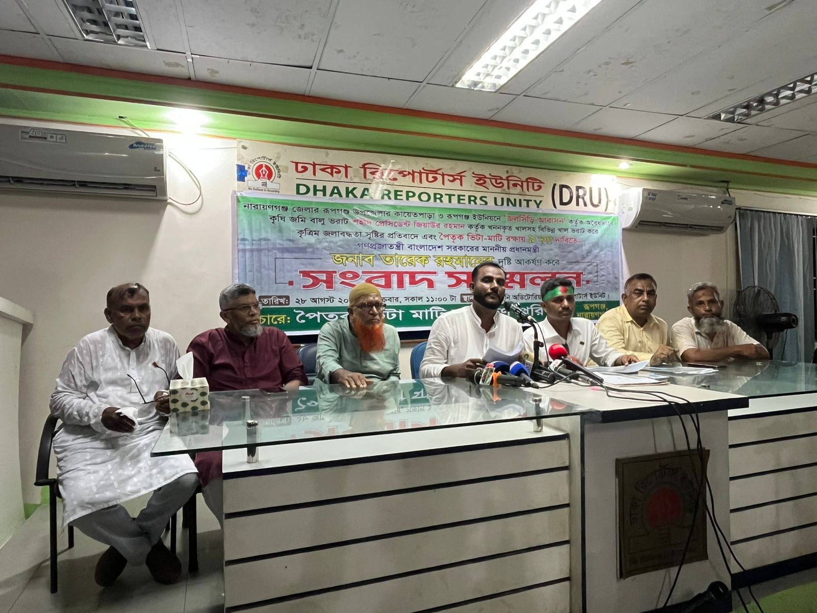 জলসিঁড়ি প্রকল্পের বিরুদ্ধে রূপগঞ্জবাসীর আন্দোলনের হুঁশিয়ারি