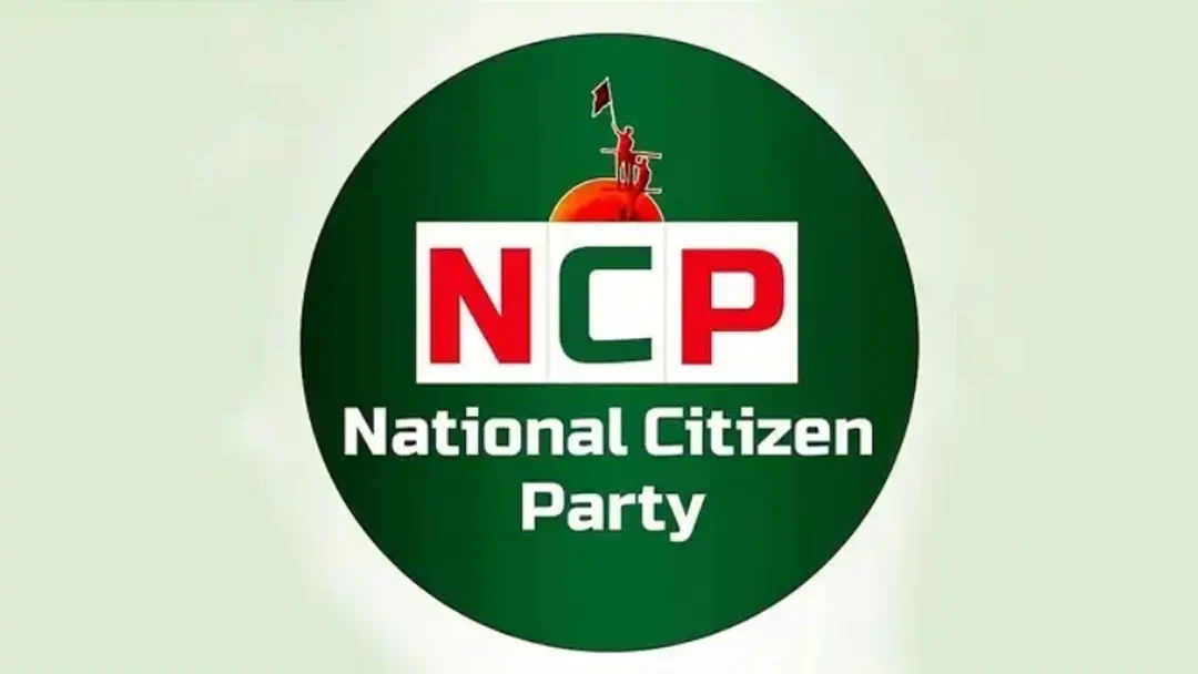 ২৭৬ উপজেলায় আহ্বায়ক কমিটি গঠন সম্পন্ন করল এনসিপি