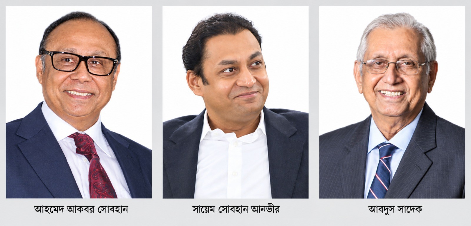 ক্রীড়াঙ্গনে নতুন দিগন্তের নাম এবিজি স্পোর্টস সিটি